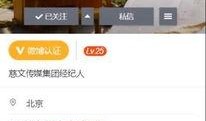 独家爆料被告 热点爆料分享,热点爆料背后的被告真相
