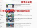 爆料网,独家爆料背后的真相与内幕