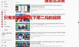爆料网,独家爆料背后的真相与内幕