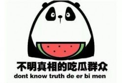 过量吃瓜容易腹痛腹泻吗 带你去吃瓜瓜哥视频,过量吃瓜引发腹痛腹泻？瓜哥带你揭秘真相