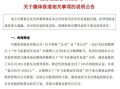 爆料网,独家爆料背后的真相与内幕