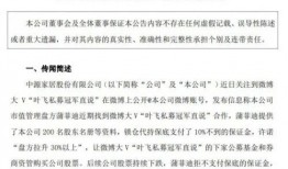 爆料网,独家爆料背后的真相与内幕