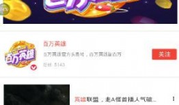 吃瓜视频每日大赛 独家爆料,吃瓜视频每日大赛幕后爆料，精彩瞬间一网打尽！