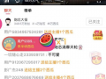 吃瓜视频每日大赛 独家爆料,吃瓜视频每日大赛幕后爆料，精彩瞬间一网打尽！