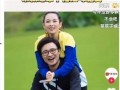 今日吃瓜体育生男友,揭秘校园恋情背后的甜蜜与挑战