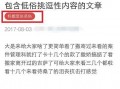 独家爆料被告 热点爆料分享,热点爆料背后的被告真相