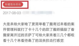 独家爆料被告 热点爆料分享,热点爆料背后的被告真相