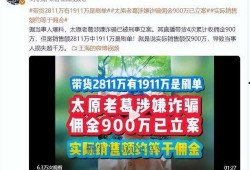 网红大瓜小说免费阅读 今日爆料,今日爆料，免费阅读小说背后的秘密