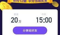 吃瓜视频每日大赛 独家爆料,吃瓜视频每日大赛幕后爆料，精彩瞬间一网打尽！
