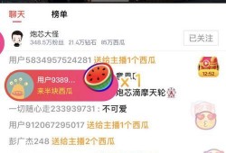吃瓜视频每日大赛 独家爆料,吃瓜视频每日大赛幕后爆料，精彩瞬间一网打尽！