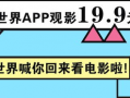 今日吃瓜每日大赛,盘点娱乐圈最新热点事件